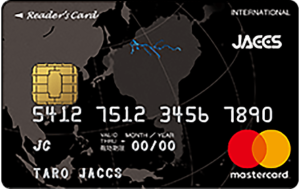 黒色のクレジットカード