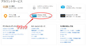 ジャックスモール6