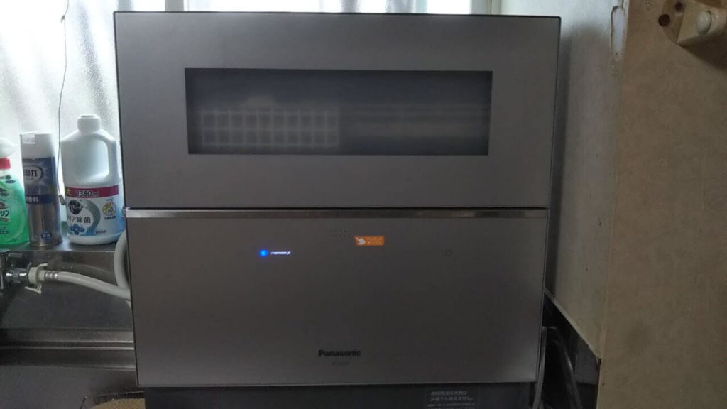 シルバーの食器洗浄機